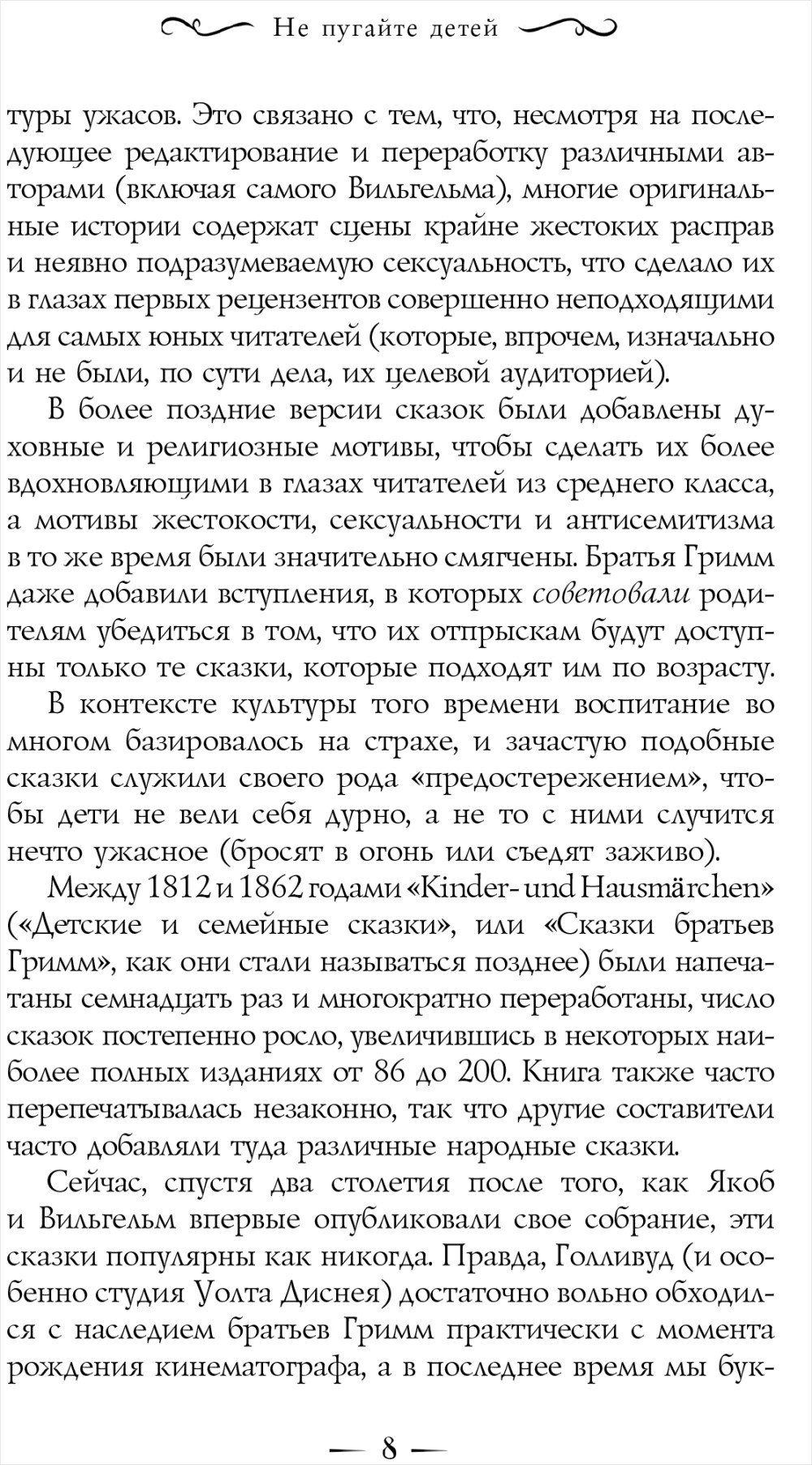 �������� ������