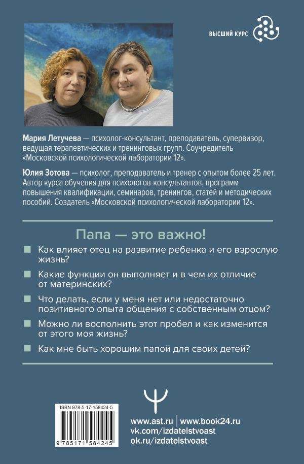 ��� ���� � ����: ������ � ������� ���� � ������������ � ������������, ��������, �������� (������� 2-�)