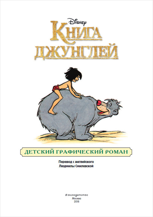 ������ ����� ��������