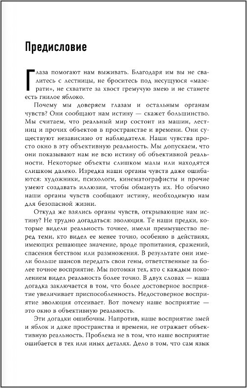 ��� ��� ���������� ������ ������