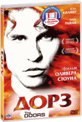 ���� / ��� �� ���� (2 DVD)