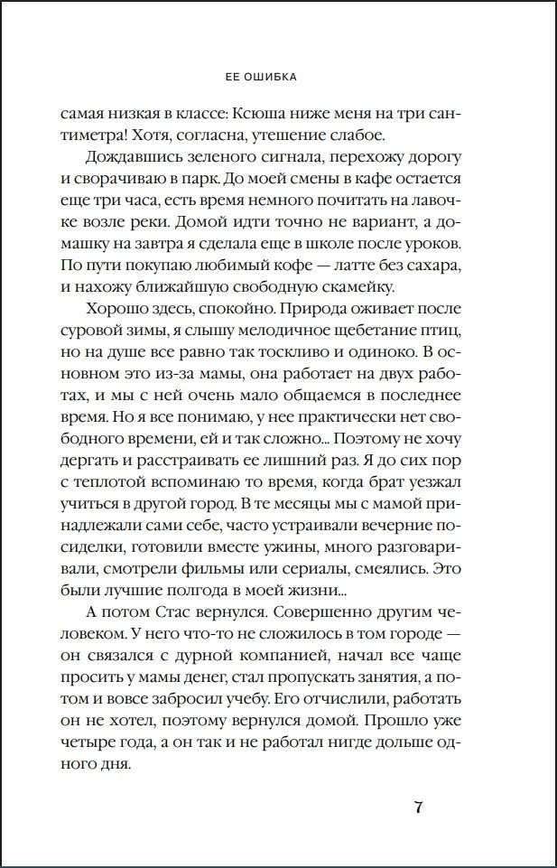 �� ������. ����� 1