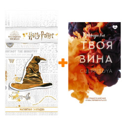 ����� ���� ���� ��� �. + �������� Harry Potter �������������� ����� ���������