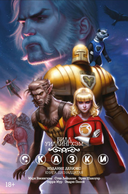 ������ ������. ��� 12