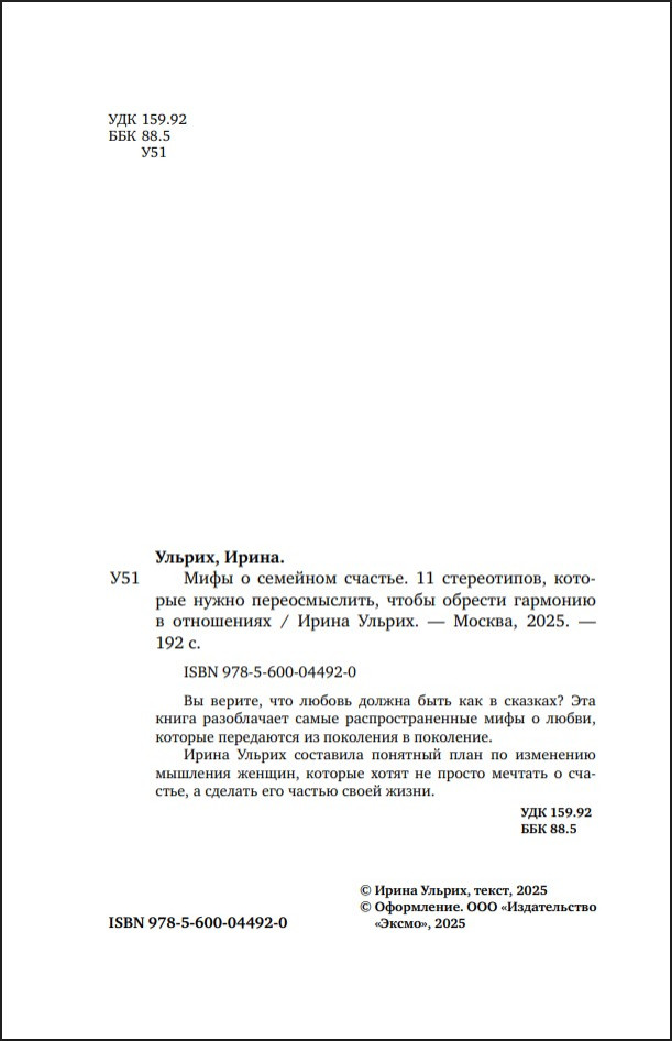 ���� � �������� ������� � 11 �����������, ������� ����� �������������, ����� ������� �������� � ����������