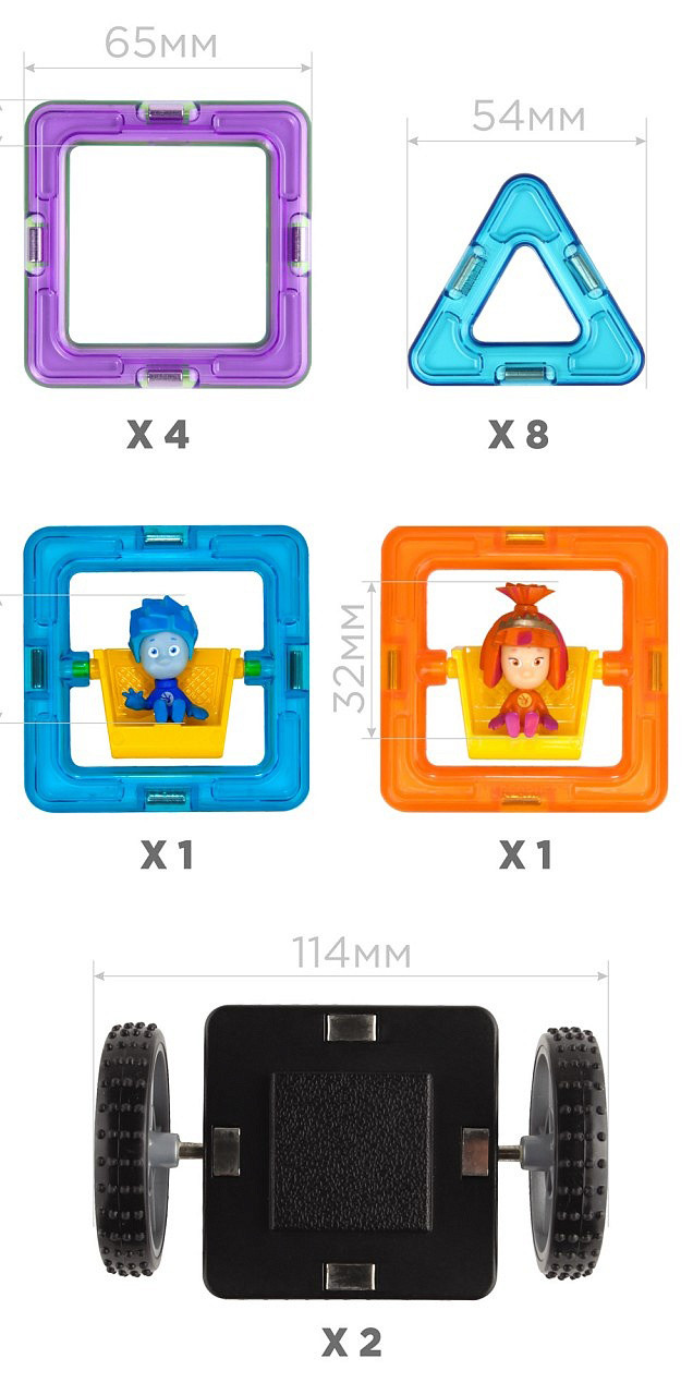 ����������� ��������� Magformers: Fixie Wow Set