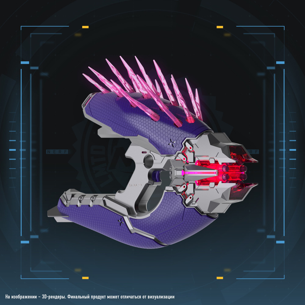  Nerf Halo Needler