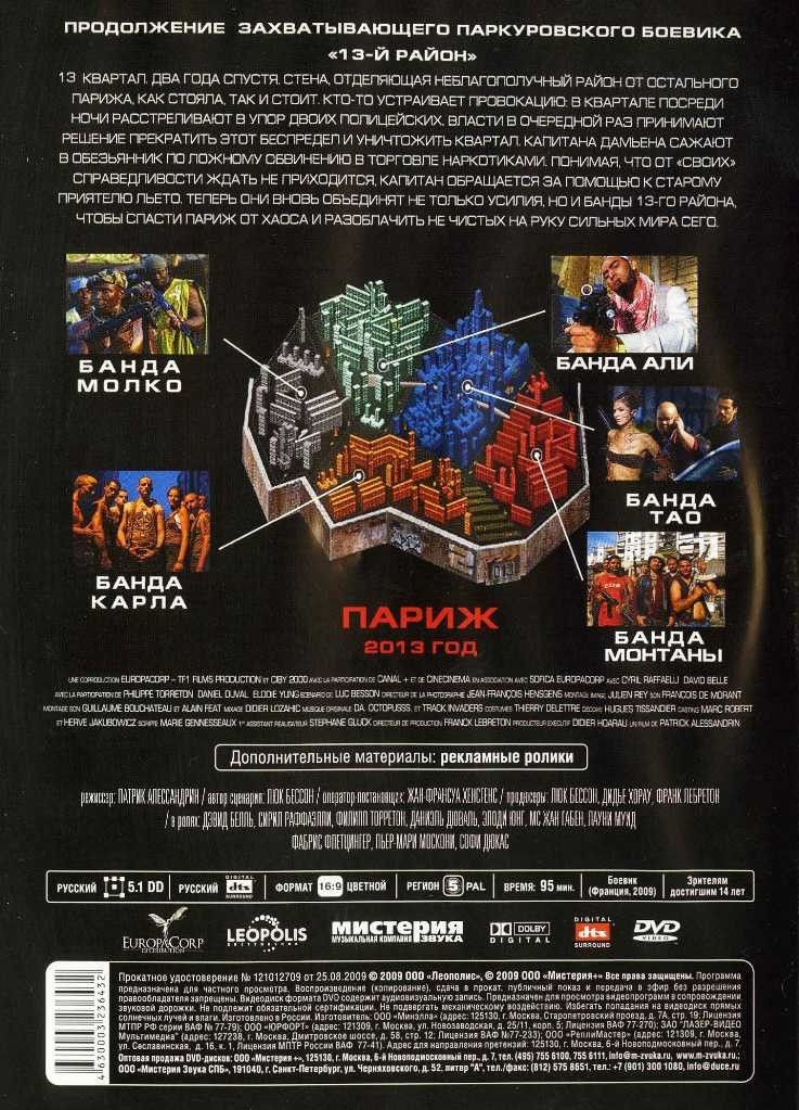 13- .  (3 DVD)