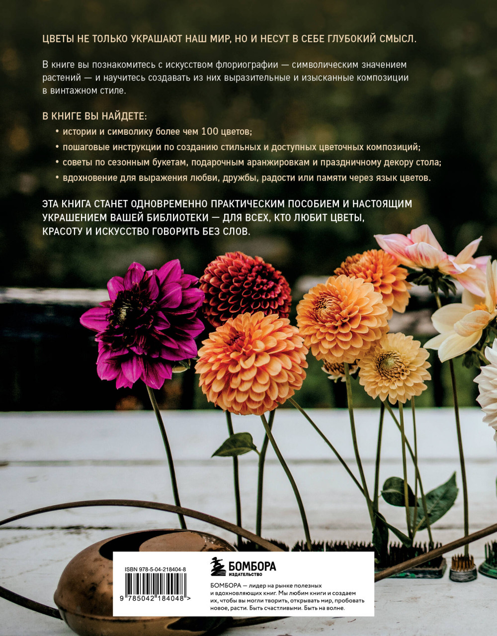 ���� ����� ������: ������������ � ������, ��������� � ��������