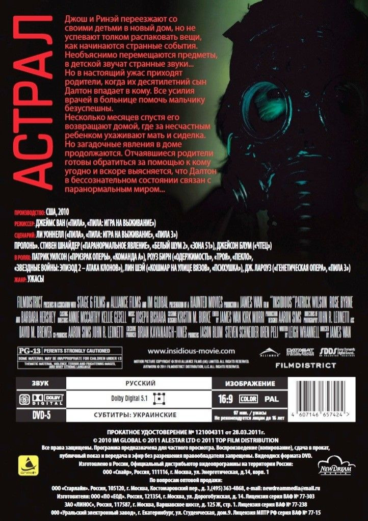 �������������� ������� / ������ (2 DVD)
