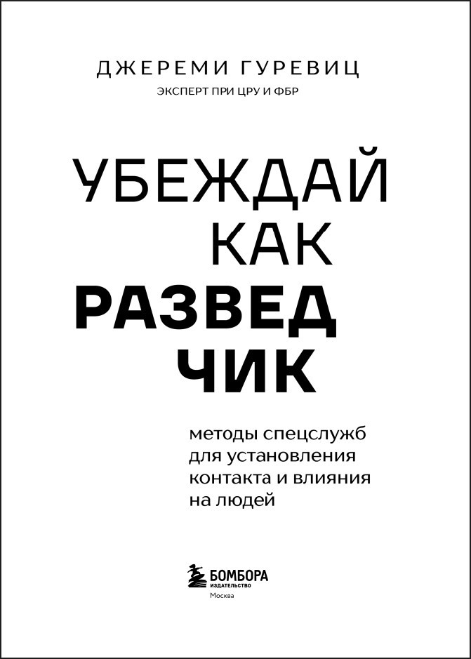 ������� ��� ���������: ������ ��������� ��� ������������ �������� � ������� �� �����