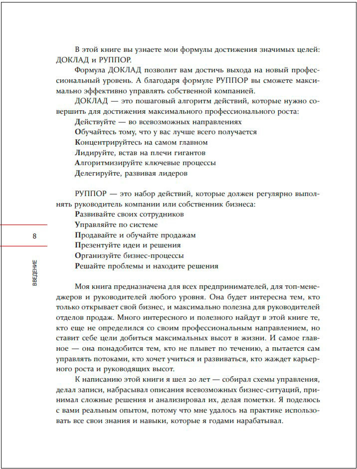 ��������: ����� ��� ����������������, ���������� �������, ���-����������, �������������, ���������� �� ��������