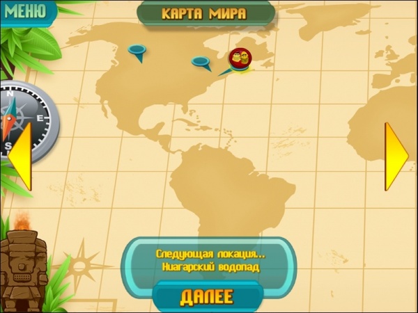 The Race: Вокруг света