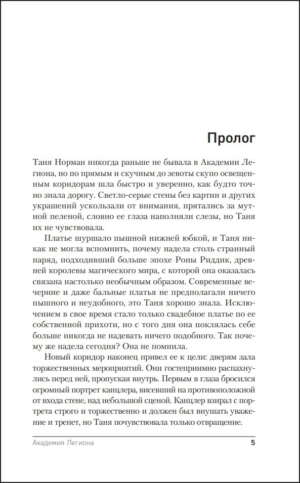 �������� �� ���������: �������� �������. ����� 4