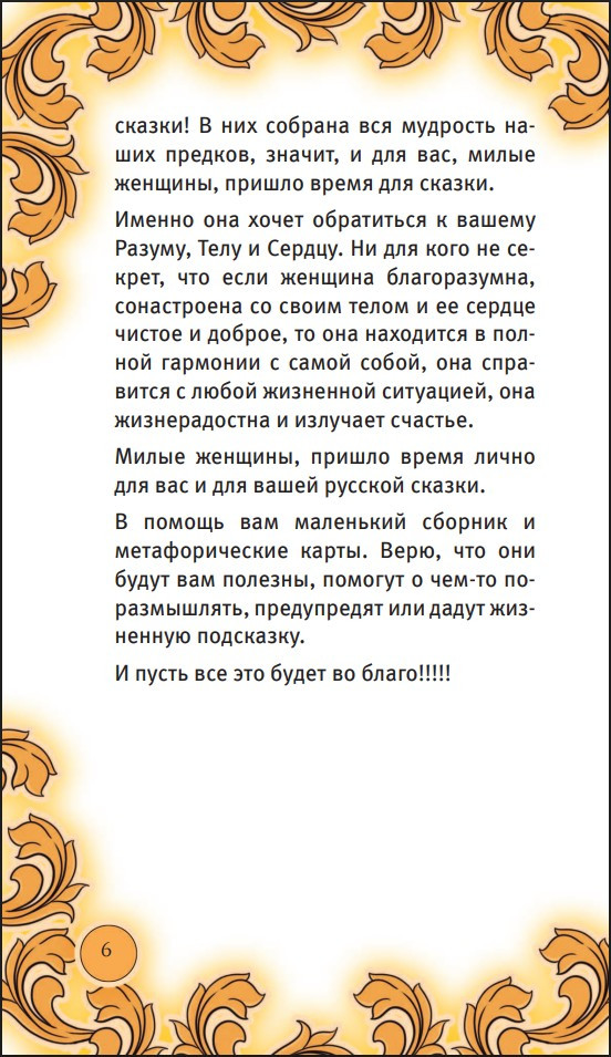 ����� ������� ������: ��������� ��� ������� ������ � �������������� ����� �� ������� �������� ������� (36 ���� � ����������� ��� ������ � �������)