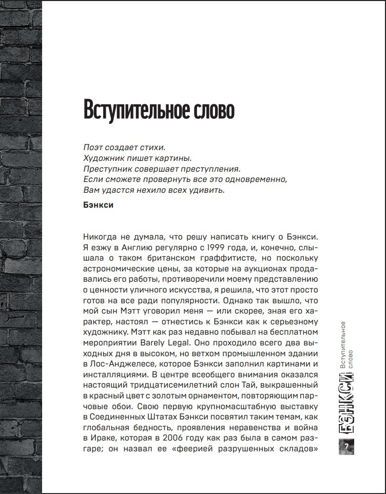 ������: ������ ������ ������������� ����� ���������