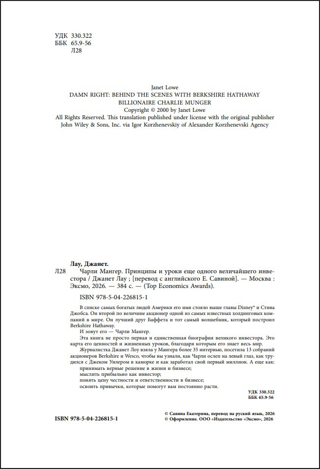 ����� ������: �������� � ����� ��� ������ ����������� ���������