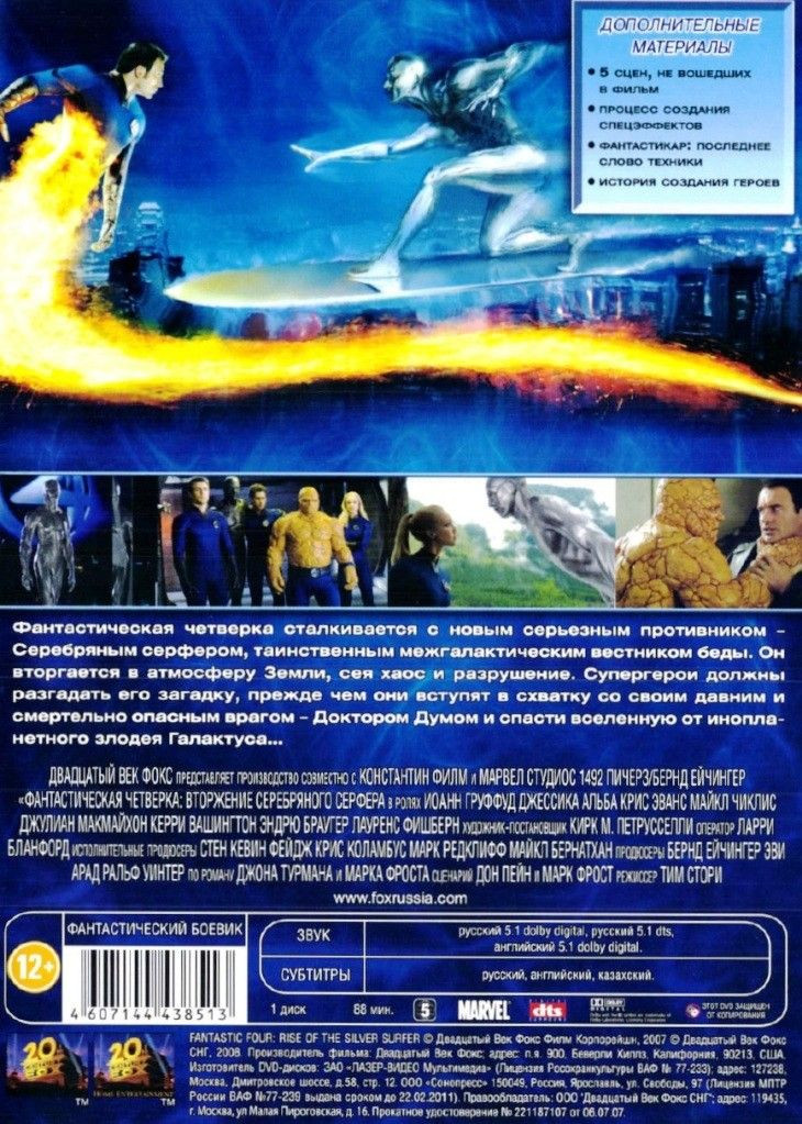  .  (2 DVD)