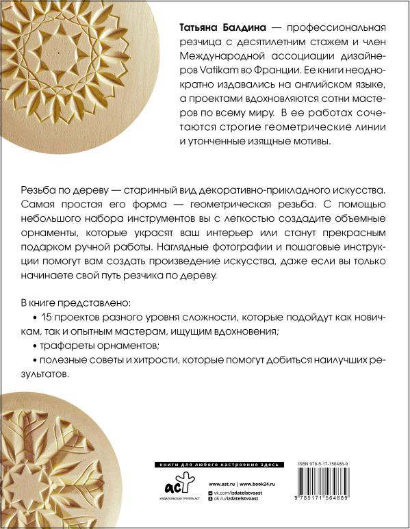 ������ �� ������: �������������� �����