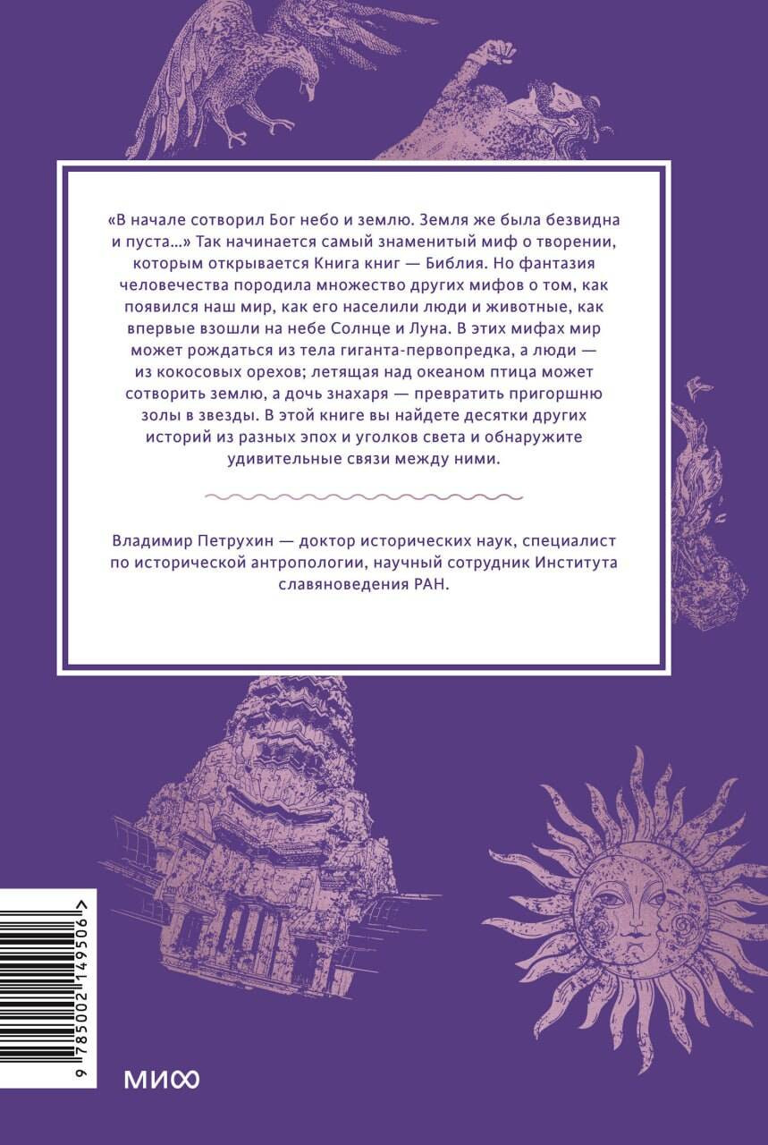 ���� � ������ ������: �� �������� � ����� �� �������� ����� � ����-���������������