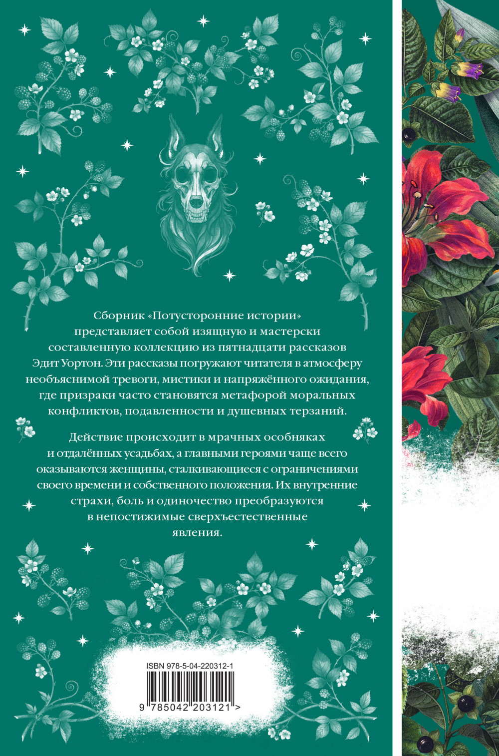 ������������� �������. ����� 11