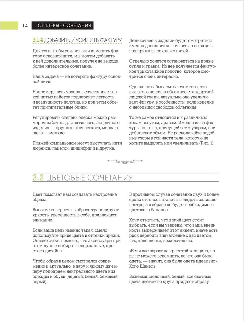 ��� ���� ��������: �������� �������� ������� � ������� �� ������ ������ ����