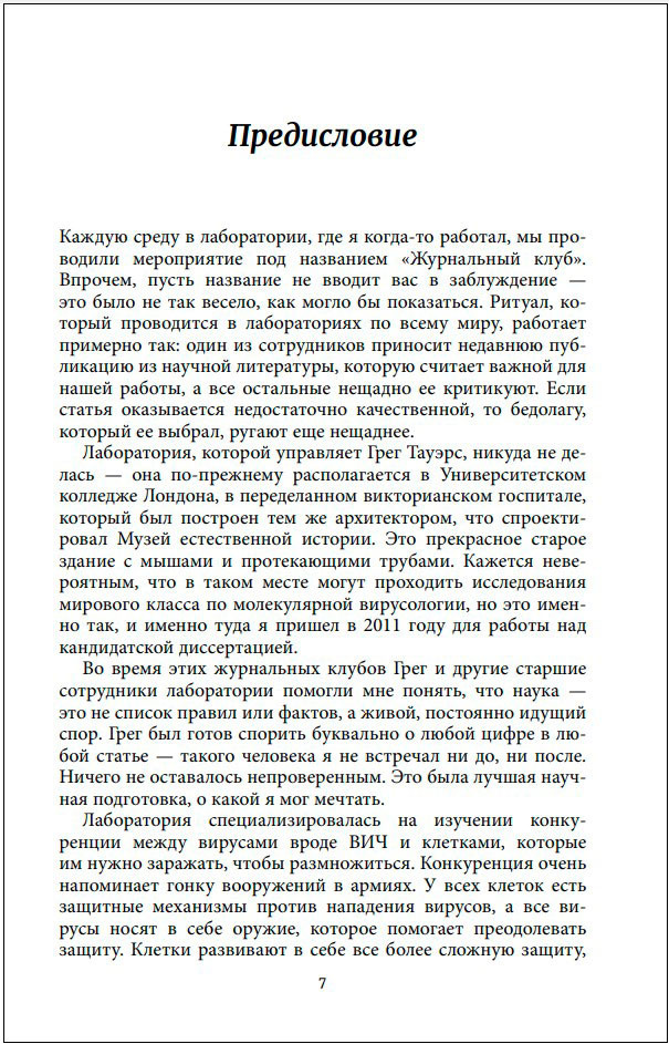 ������ �������: ������ �� ���� ��, ��� �� �������� ����, � ��� ���� �� ����� ������������