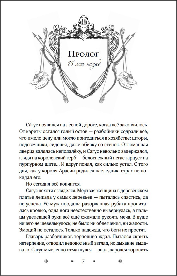 ������: �����������