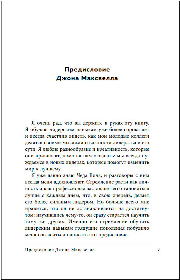 ��������! � ������� � ������: ������� ������� �������, ��������� � ������������