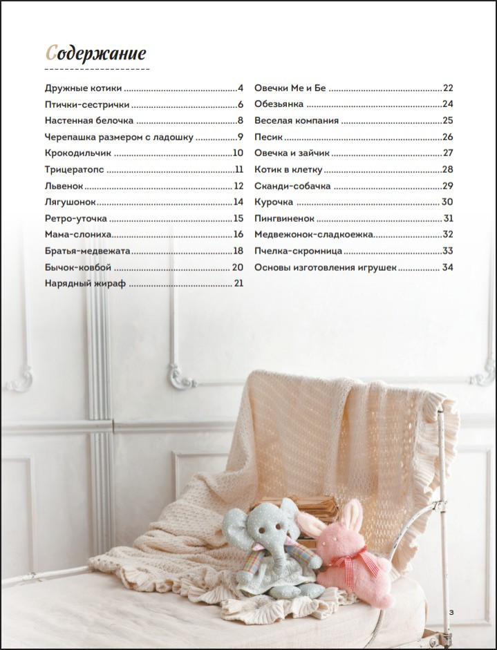 ������ ������� �� �����: 31 ����� ���������� � ������� ��������, ��������� ����������