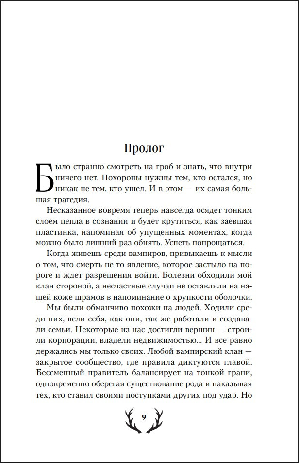 ��������� ��������