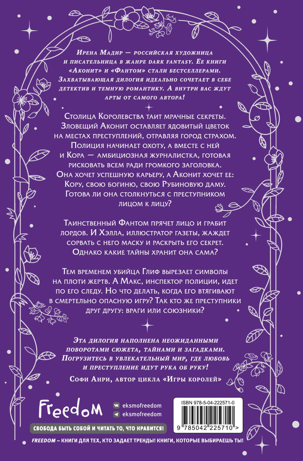 ������ / ������. ������� (���������� ����������)