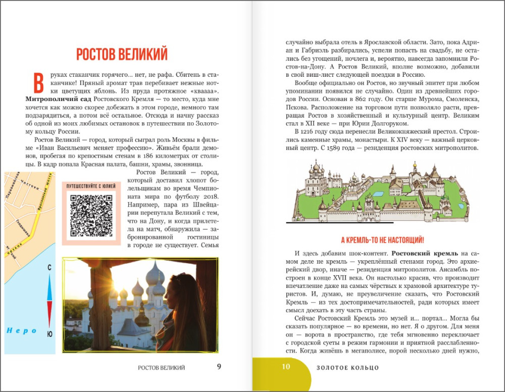 ������� ������: ���������� ������� ������� � ��������, ������, �������