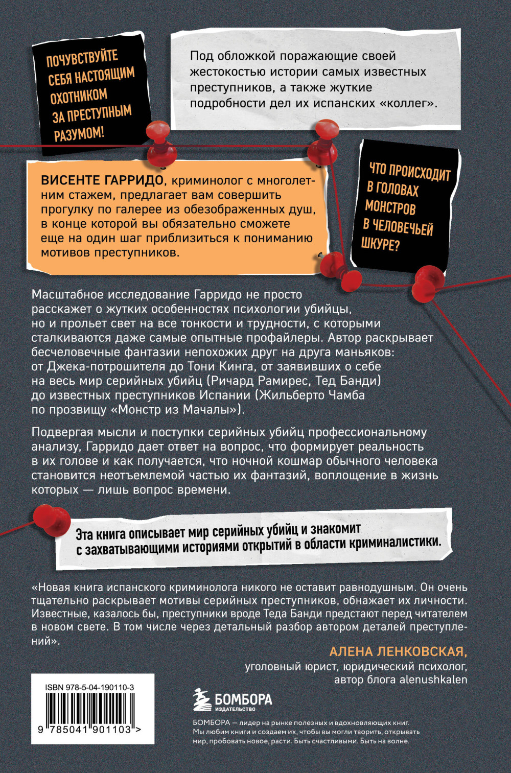 ������� �������� �����: ���� �� ����� ��������� ������������ ���������� �������� � �� ����������