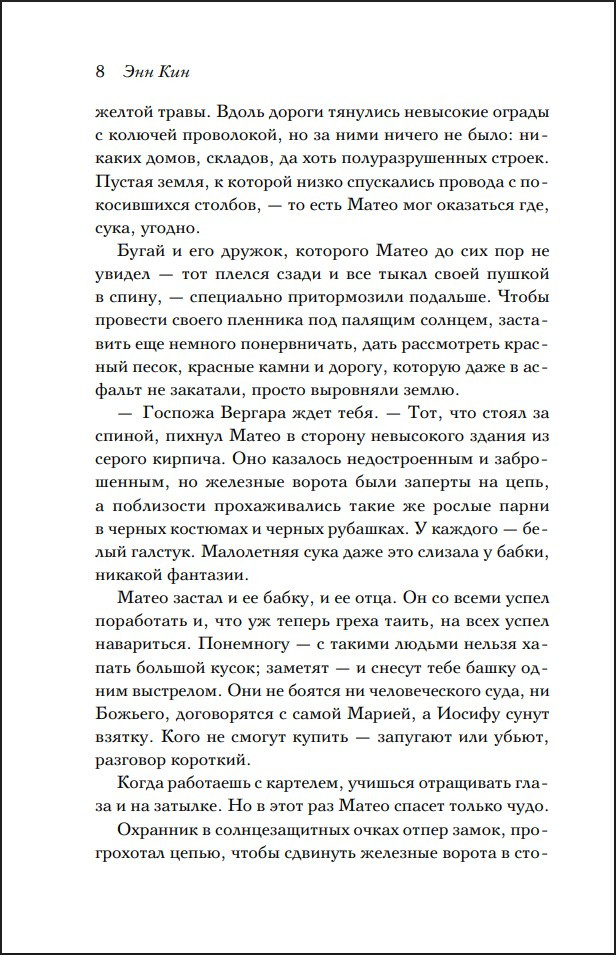 ��������� �����: �� ����� ����. ����� 1