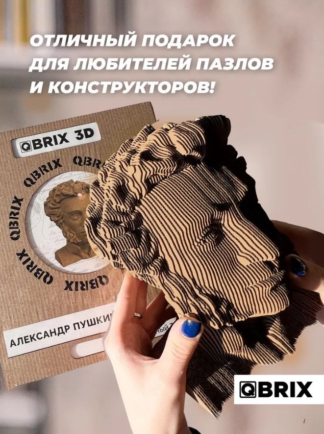 3D ����������� �� ������� Qbrix � ��������� ������ (31 �������)