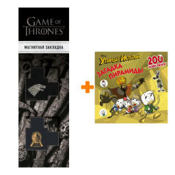 Disney.  .  . 200  +  Game Of Thrones      2-Pack
