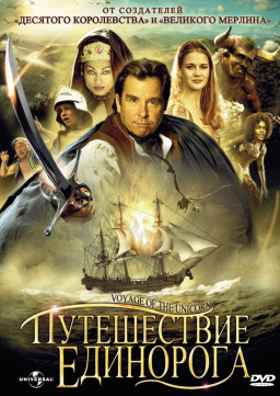 ����������� ��������� (DVD)