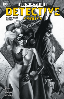  : Detective Comics    