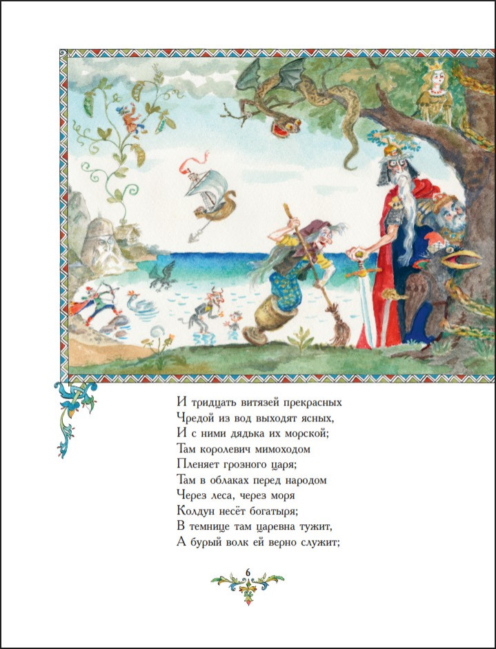 ������ � ������� (����������� �. ��������)