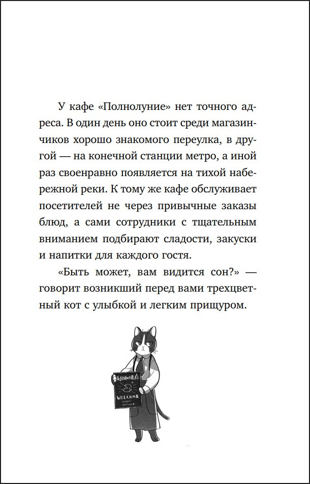 ������� ���� �����������. ����� 1