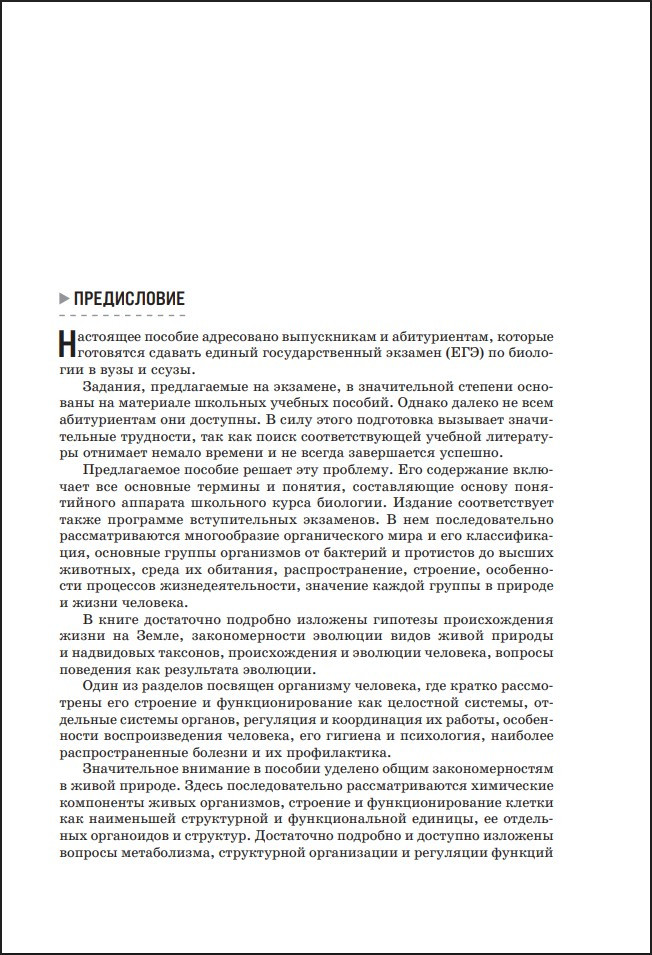 ��������: ���������� ��� ���������� � ���, ���������� � ����������� � ���