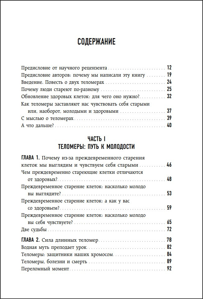 ������ �������: ������������� ������ � ����� �������, �������� � ������ �����