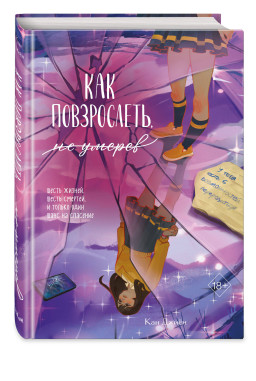 ��� �����������, �� ������