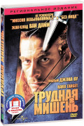    -  :   /  (2 DVD)