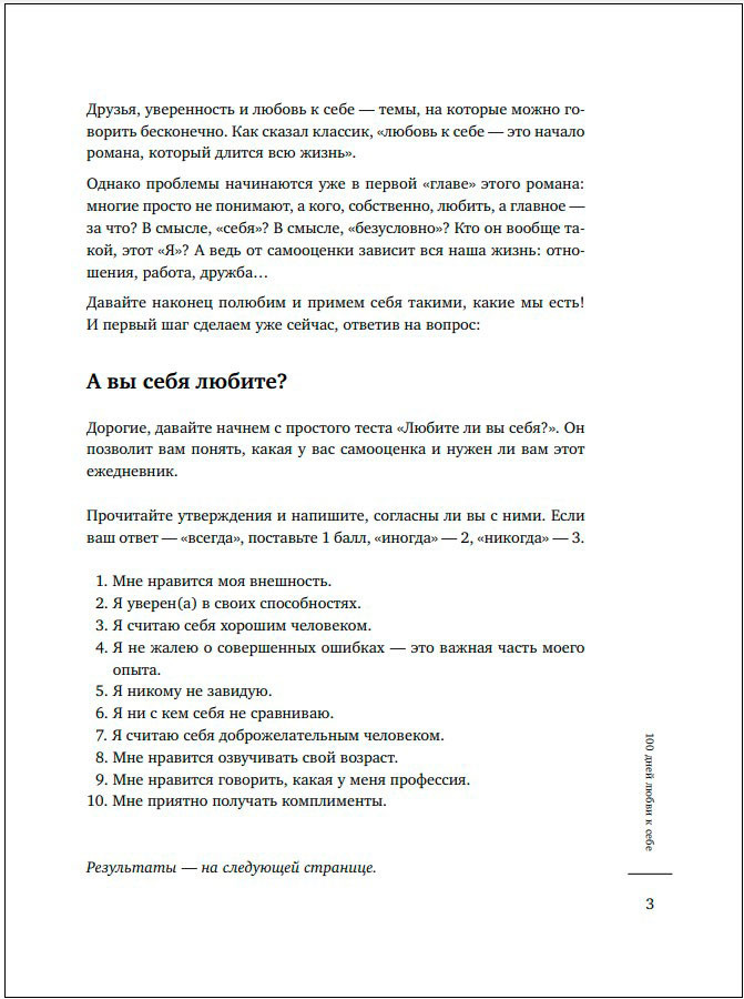 100 ���� ����� � ���� � �������� ���������� � ����������