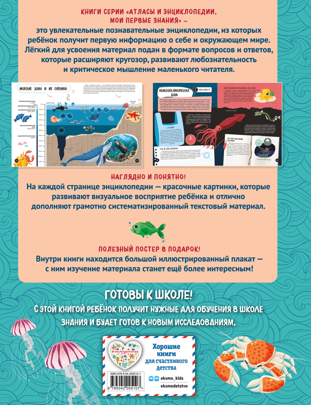 ���? ���? ������? ��� ������ ������ ��� ���� � ������ (� ��������)