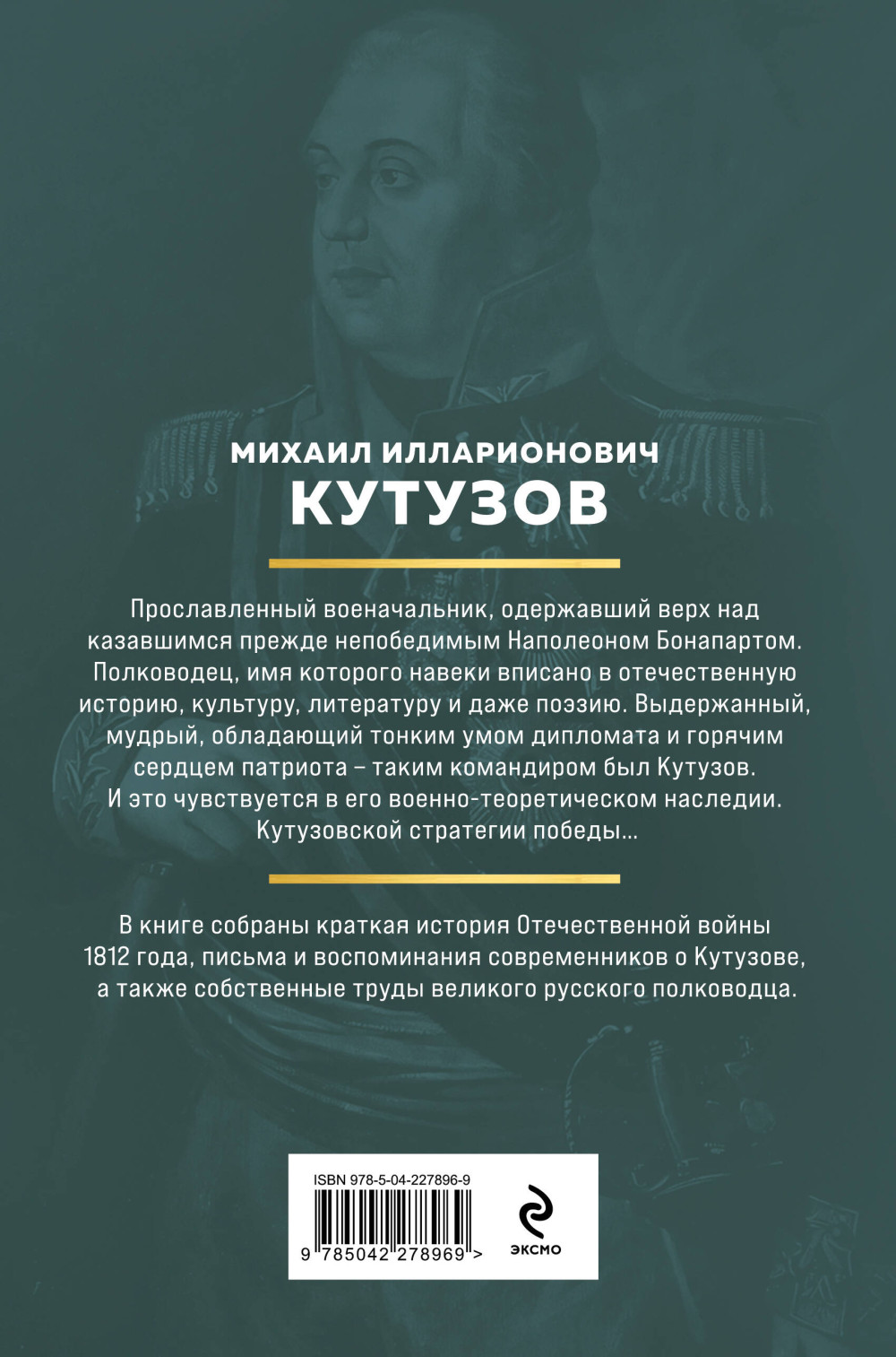 �������: ��������� ������