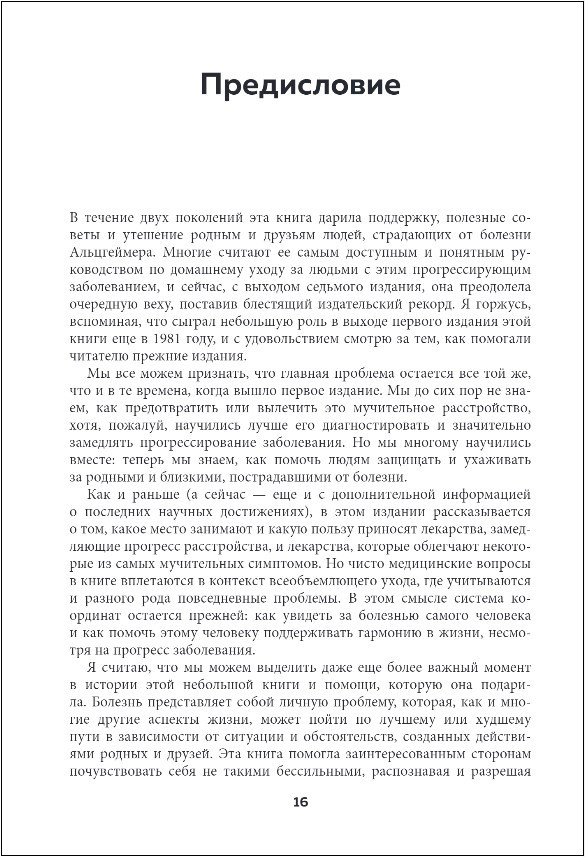 ,   36 :      ,       