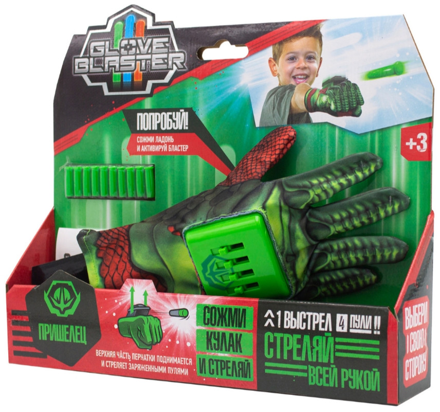 - Glove Blaster:  + 10 